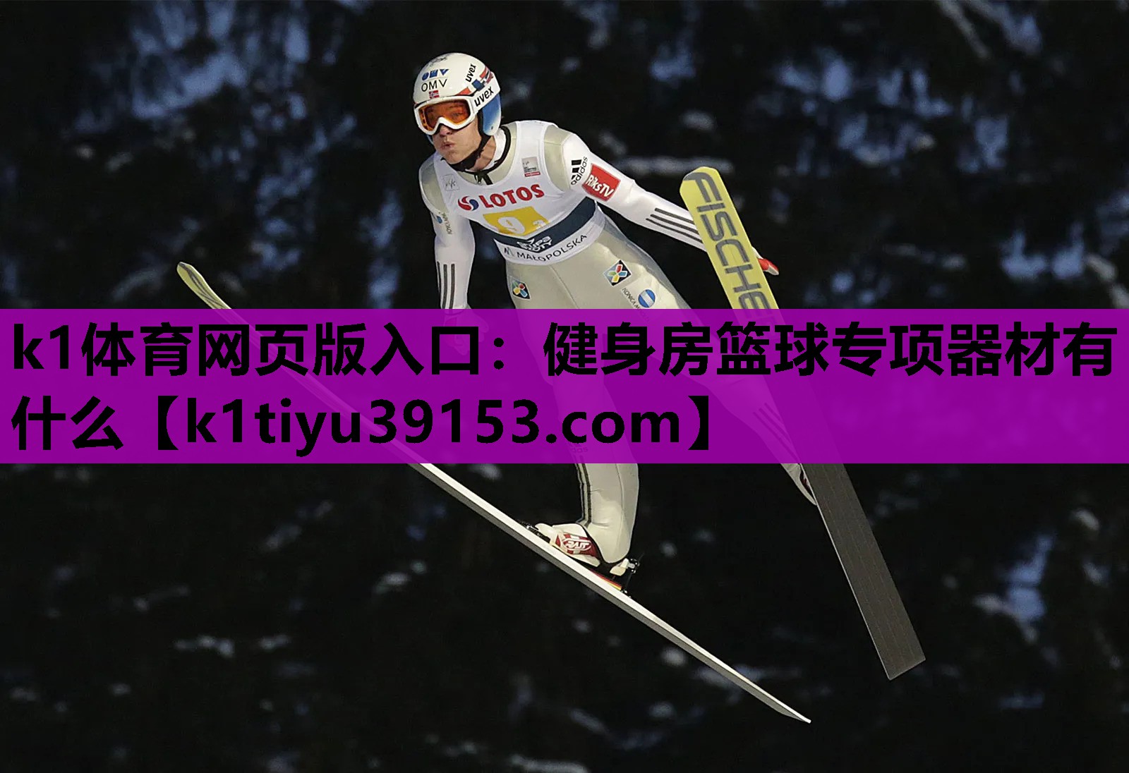健身房篮球专项器材有什么