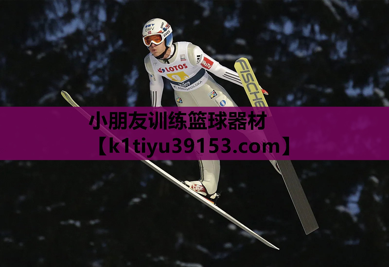小朋友训练篮球器材