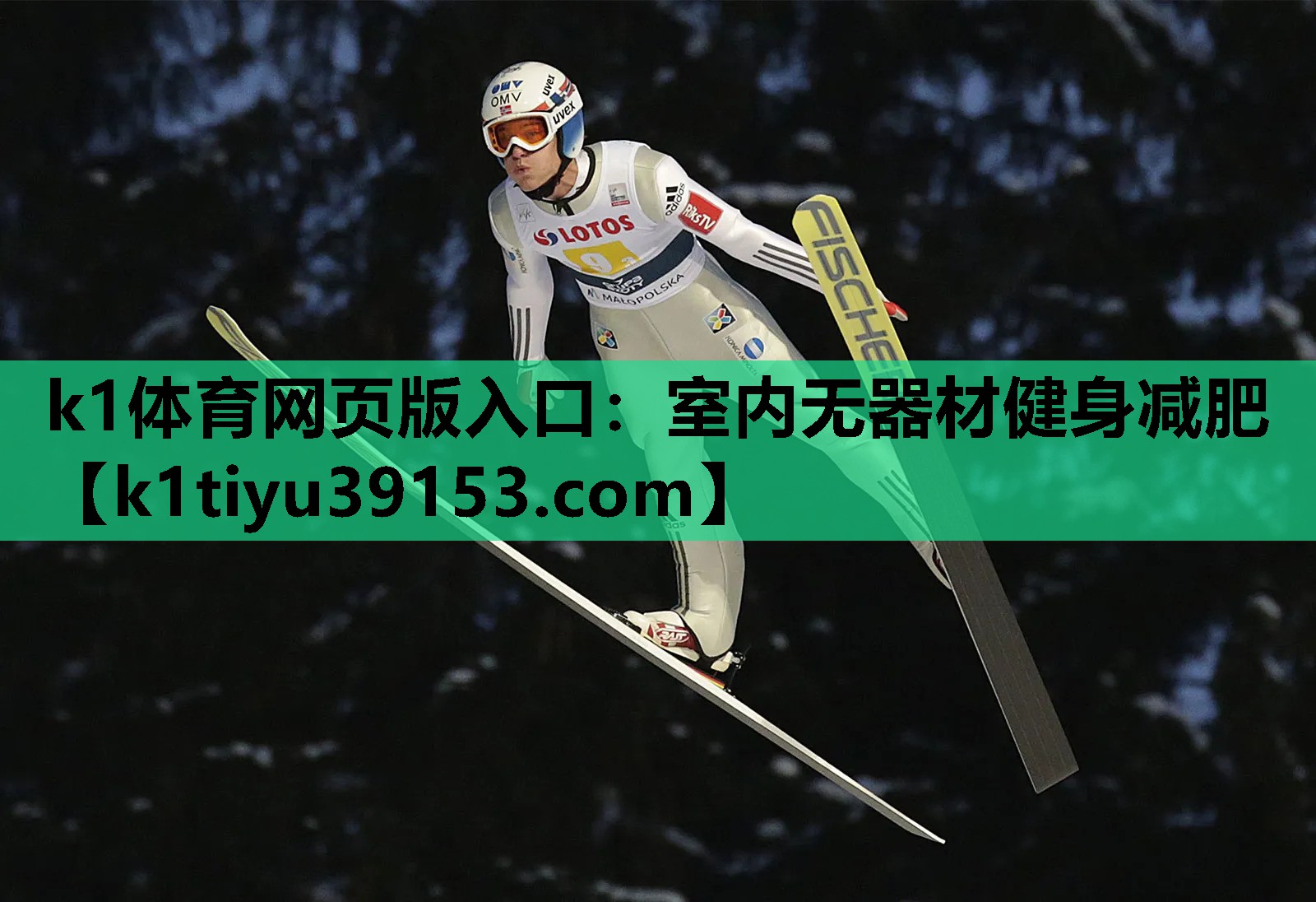 k1体育网页版入口：室内无器材健身减肥