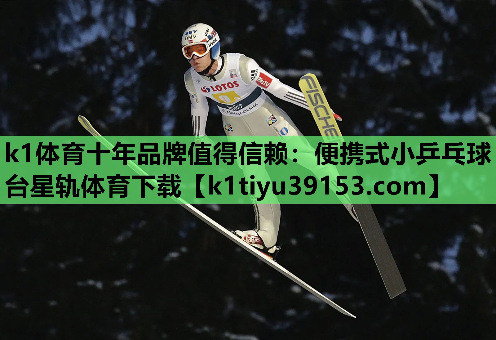 k1体育十年品牌值得信赖：便携式小乒乓球台星轨体育下载