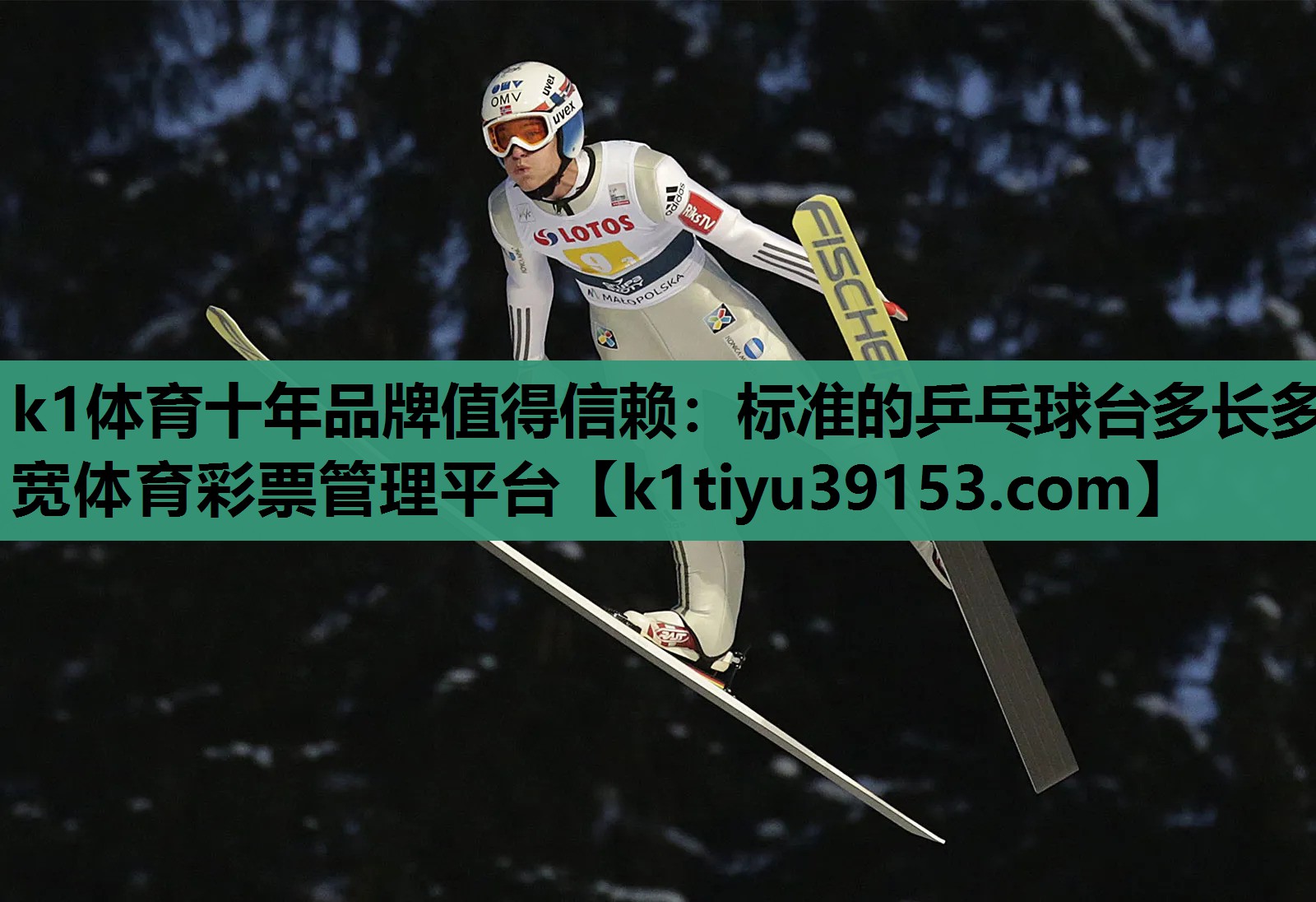 k1体育十年品牌值得信赖：标准的乒乓球台多长多宽体育彩票管理平台