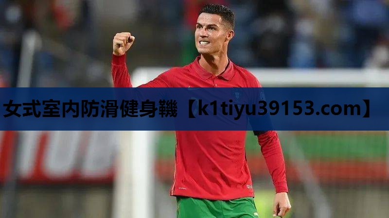 女式室内防滑健身鞿