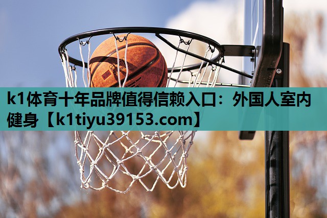外国人室内健身
