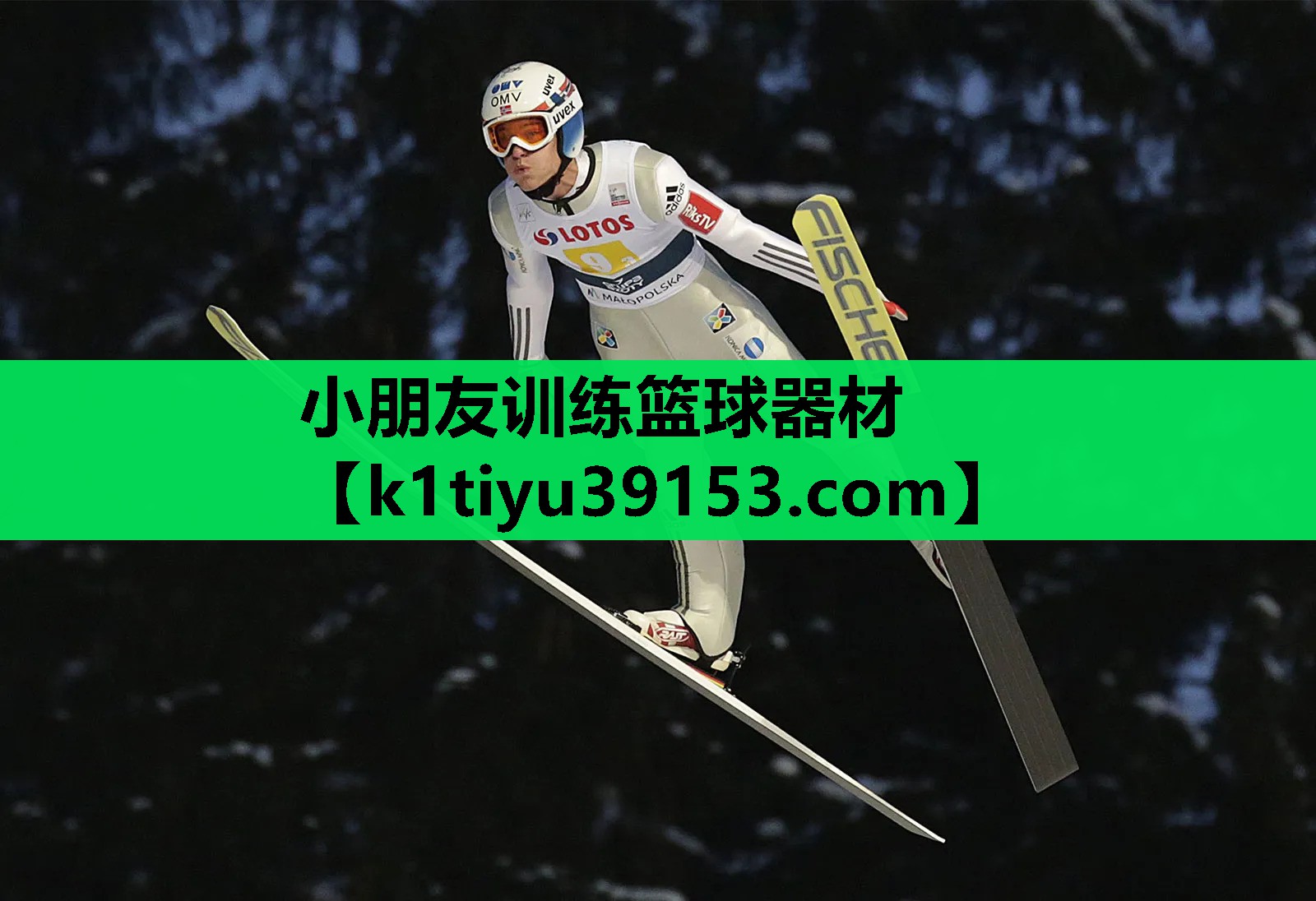 小朋友训练篮球器材