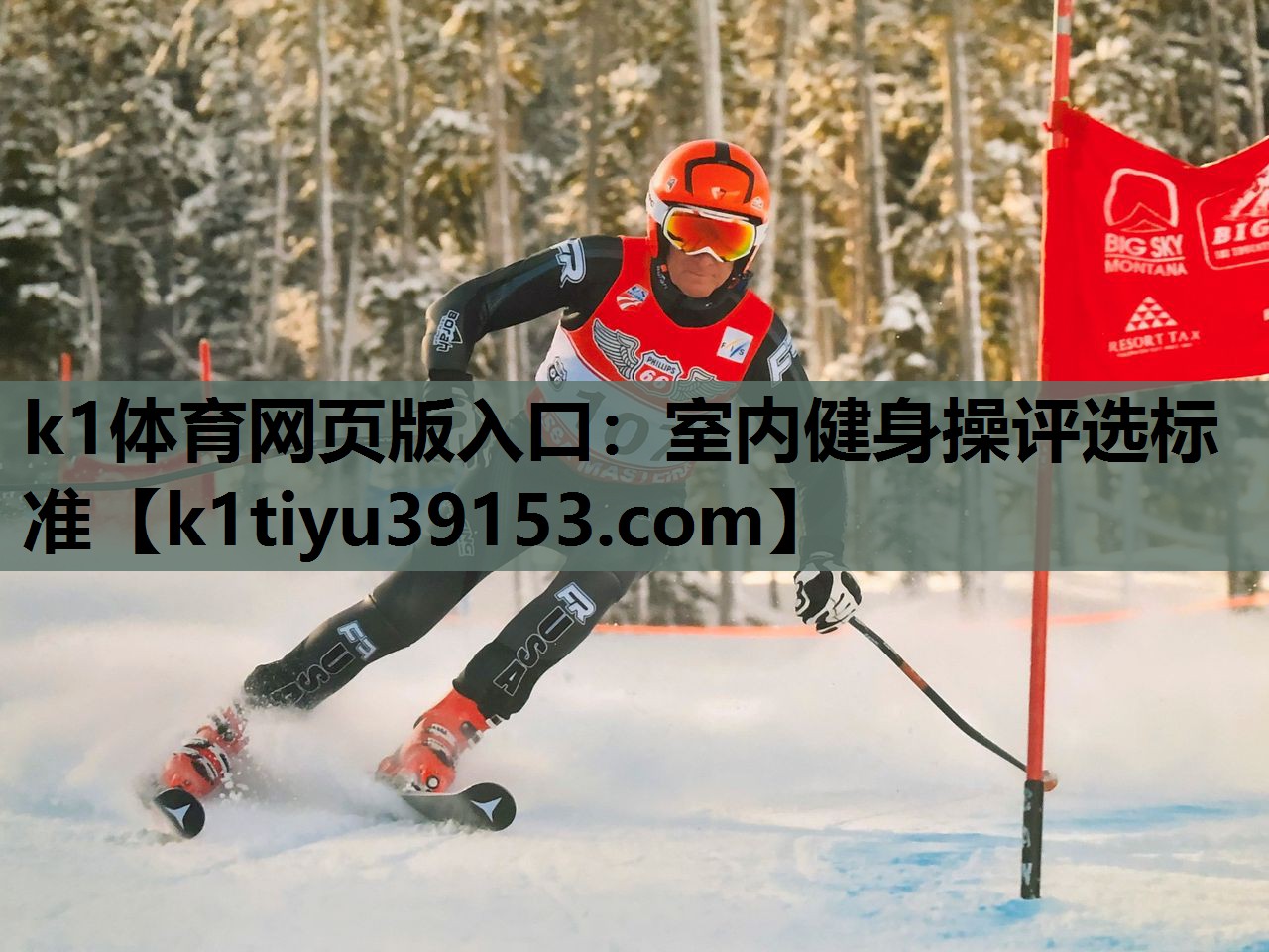 室内健身操评选标准